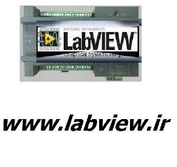 کنترلر ARM STM32F با نرم افزار labview