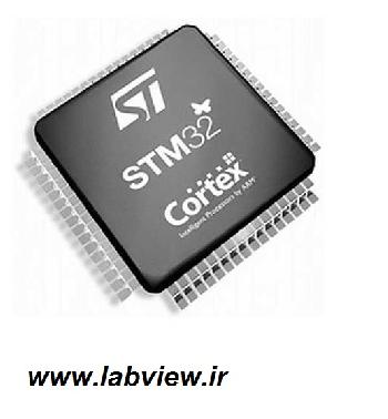 labview arm stm32f407VG برنامه نویس میکرو