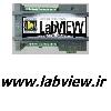 کنترلر ARM STM32F با نرم افزار labview