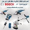 کلینیک ابزار رحمانی تعمیرات ابزار آلات برقی بوش BOSCH